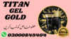 Titan Gel In Pakistan Image